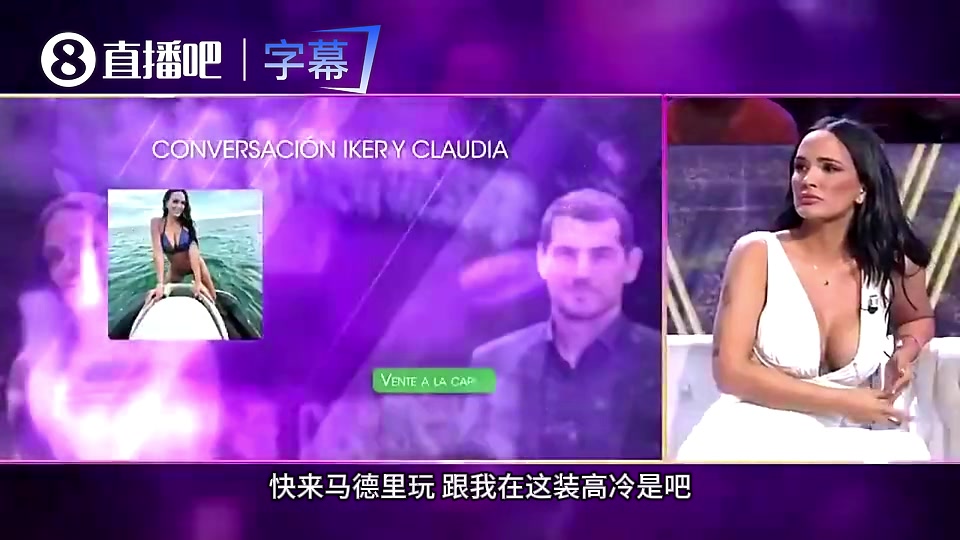 【赛场新说】女星曾给卡西发私照，卡西：你要让所有lsp失⭐心