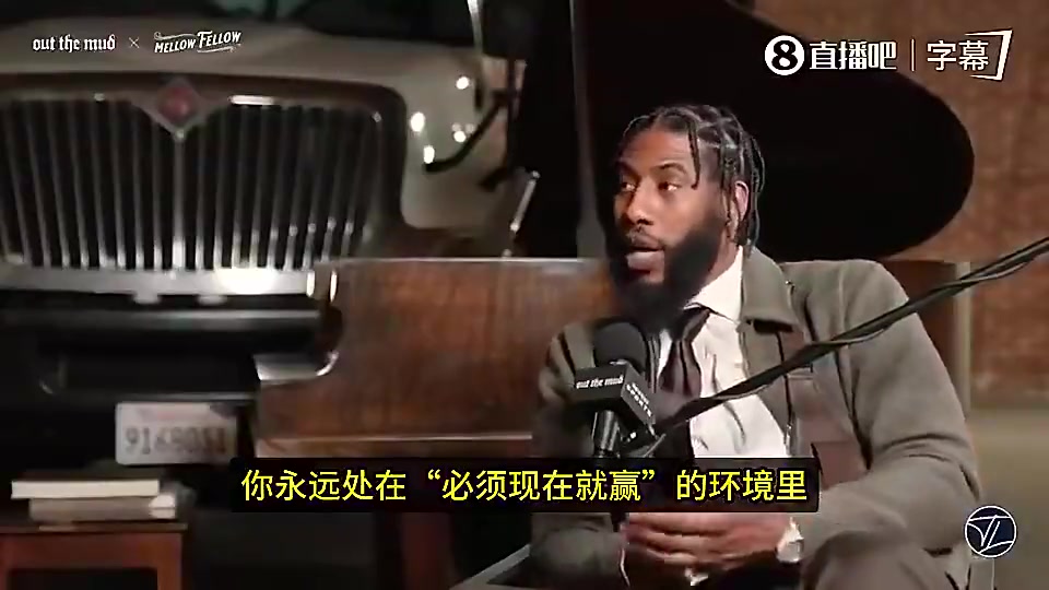 [最新实况影像]香珀特此前：和勒布朗同队心理压力巨大，因为必