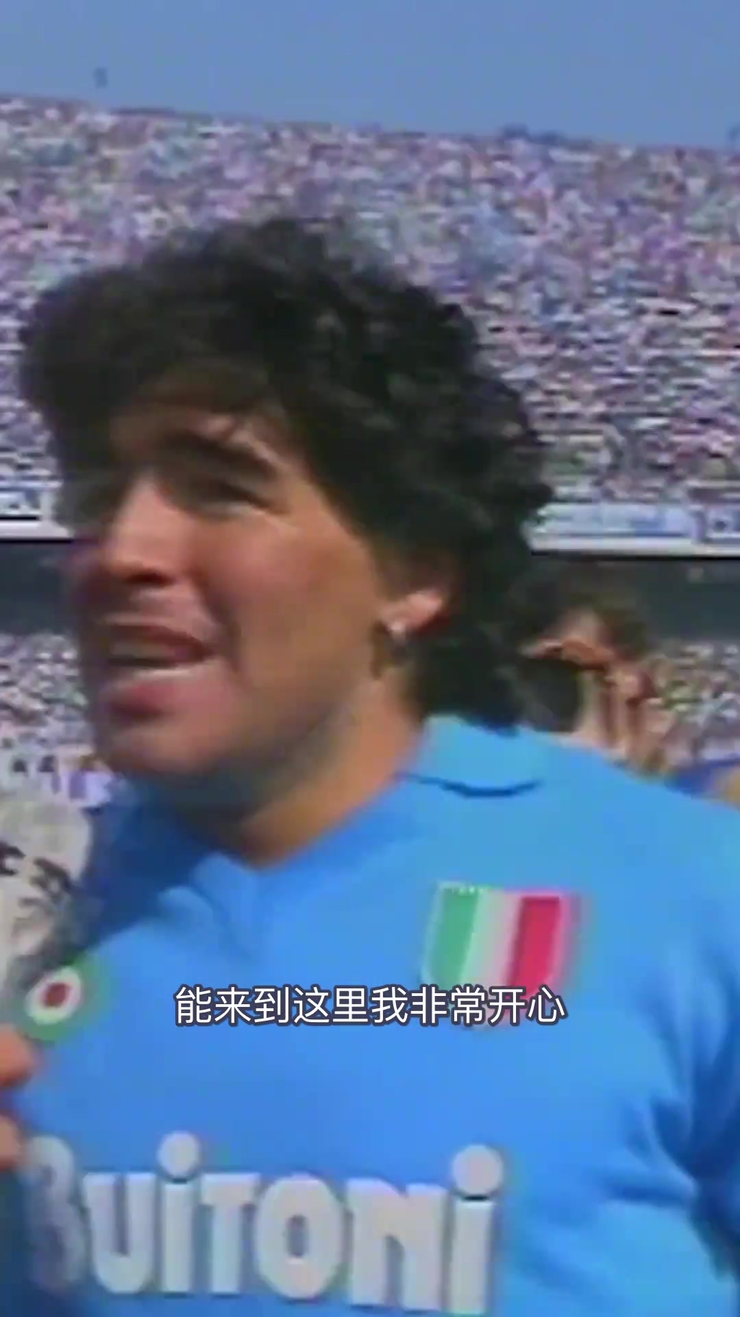 [今日爆点视频]球王认证马⚽拉多纳：巴雷西是足坛最伟大的后卫