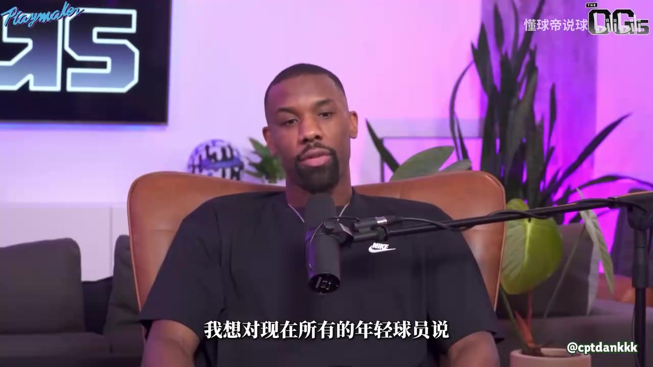 【进球剪辑】解雇经纪人遭抹黑，前NBA球员损失7000万