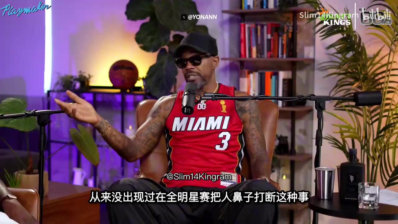 [比赛回放]韦德：打断科比鼻梁后他过于冷静，我就知道完蛋了