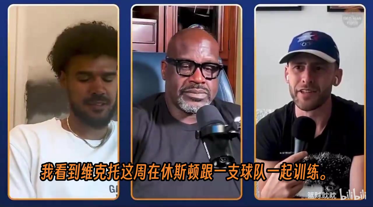 沙克给文班亚马的忠告：别沉迷后撤步三分！