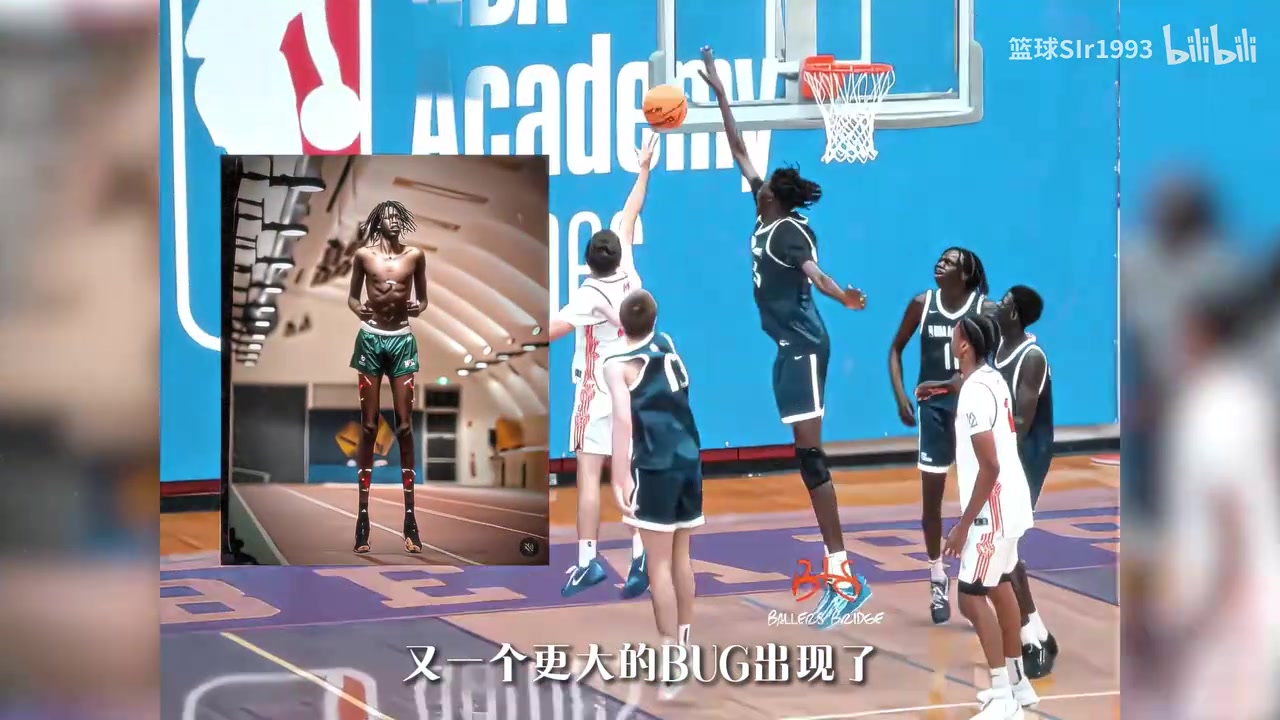 文班后下一个NBA超级“怪物”，他能成为文班亚马Plug版吗？