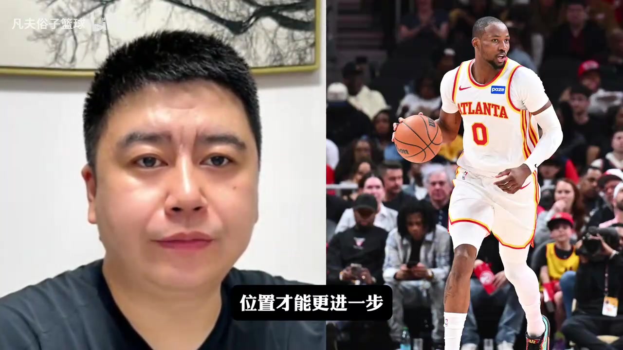 大史分析老鹰怎么补强才能更进一步！！