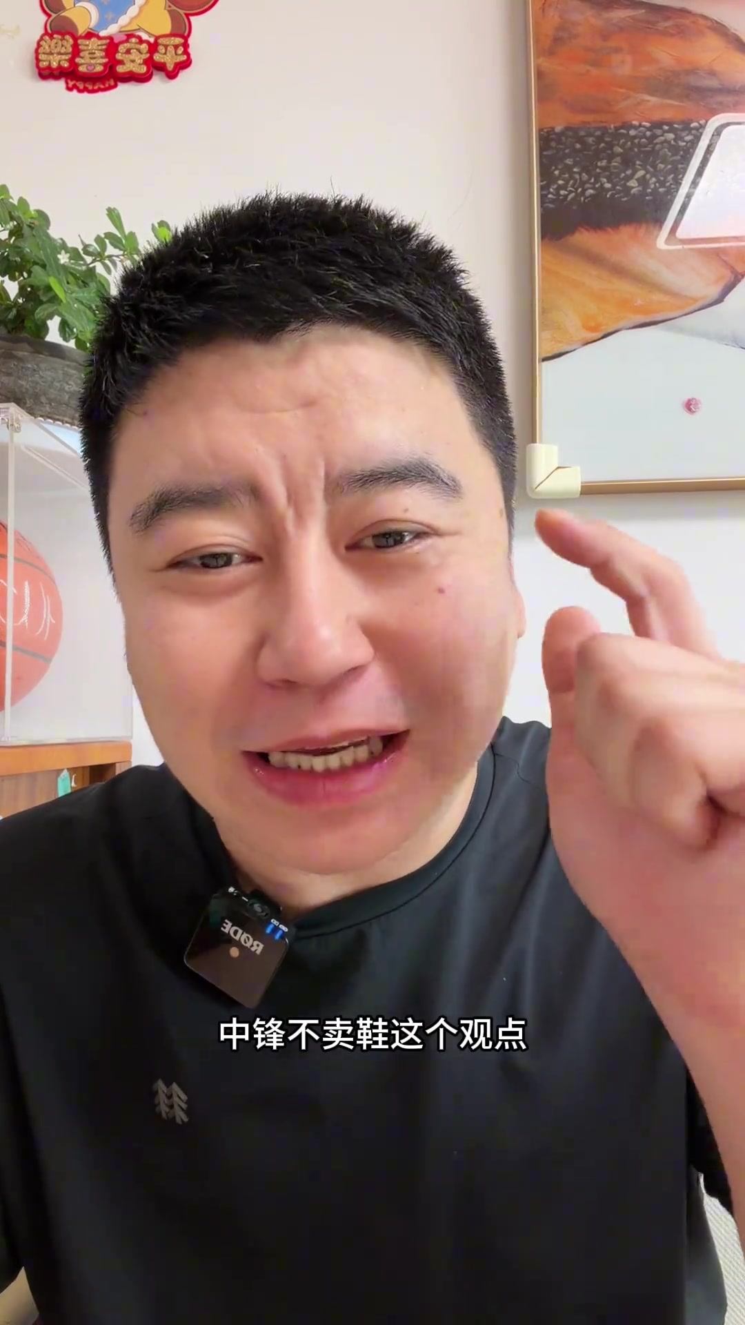 【热门精彩】会成⬅️为新门面嘛？大史评文班亚马与耐克续约！！