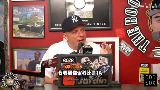 【比赛精编】阿里扎：不算乔丹，科比是最佳，詹姆⬇️斯低半档，