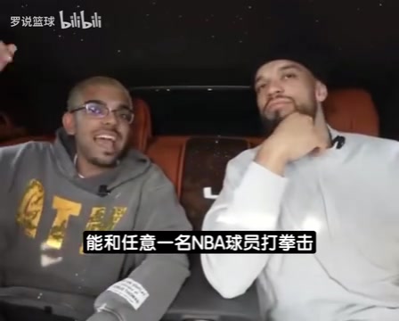 [实战片段]出乎预料✨的选择！选一位球员打✌️拳击？狄⬆️龙