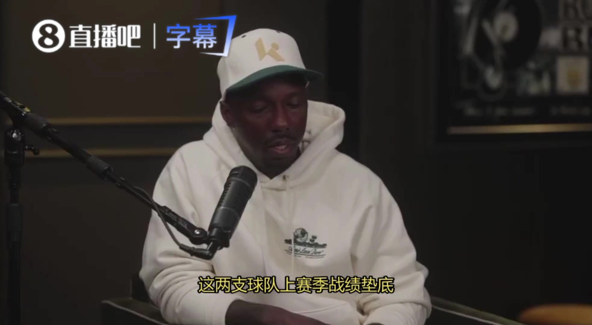 [赛事影像]富保罗✨谈老詹未选择马刺原因：要尊重文班核心地位