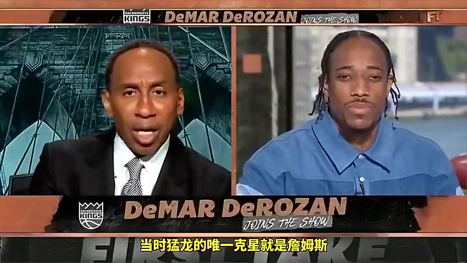 [今日爆点视频]德罗赞此前：唯一打不过的就是詹姆斯，19年小卡换成我一样夺冠⚽❗