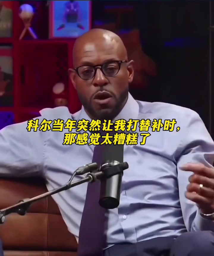 [表现集锦]⬅️伊戈达拉谈科尔当年让他打替补时的感受！