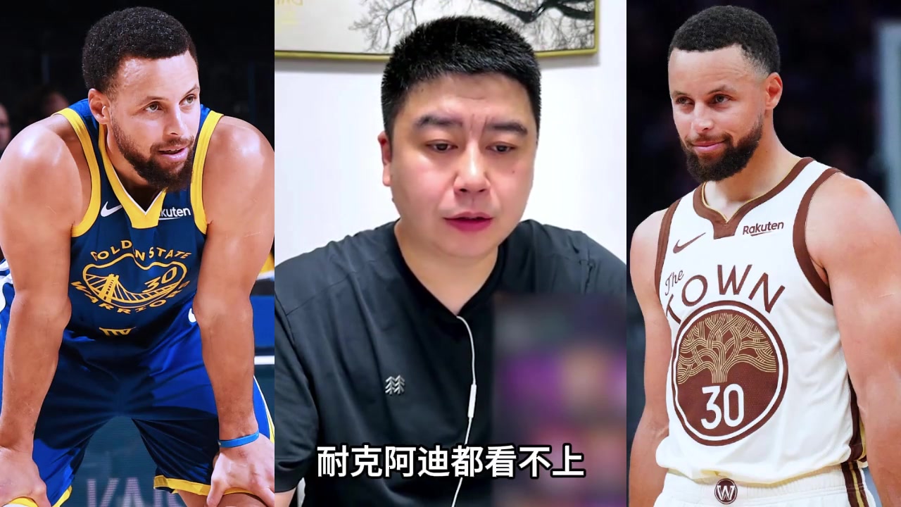 【精剪片段】大史热聊“库里”的商业价值！