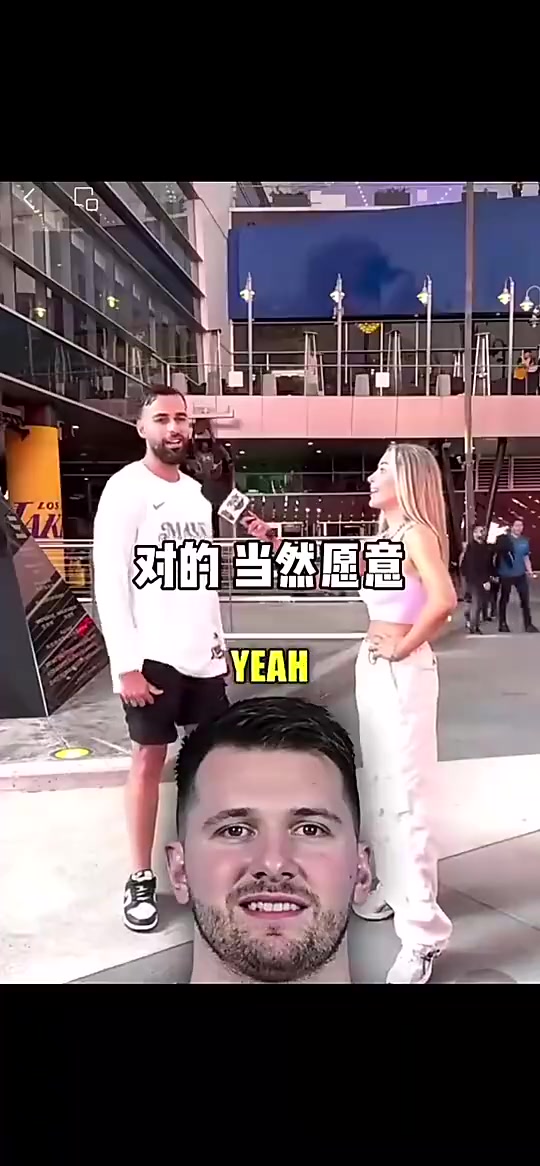 【赛事精彩录】一侠蜜此❗前：我愿意让自己女朋友➡️和东契奇睡