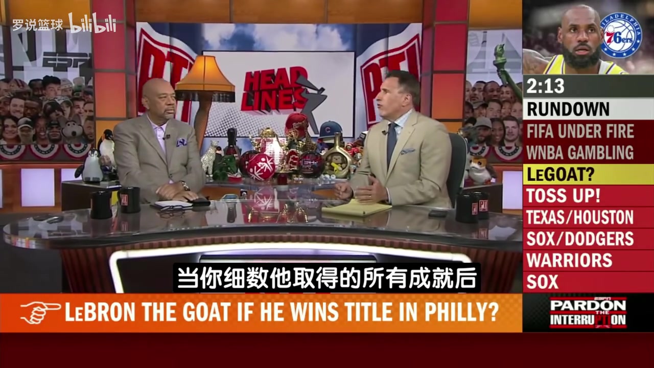 名记:詹姆斯拉上韦德才夺前两冠,那另一位球星才是真正GOAT 名记:詹姆斯拉上韦德才夺前两冠,那另一位球星才是真正GOAT