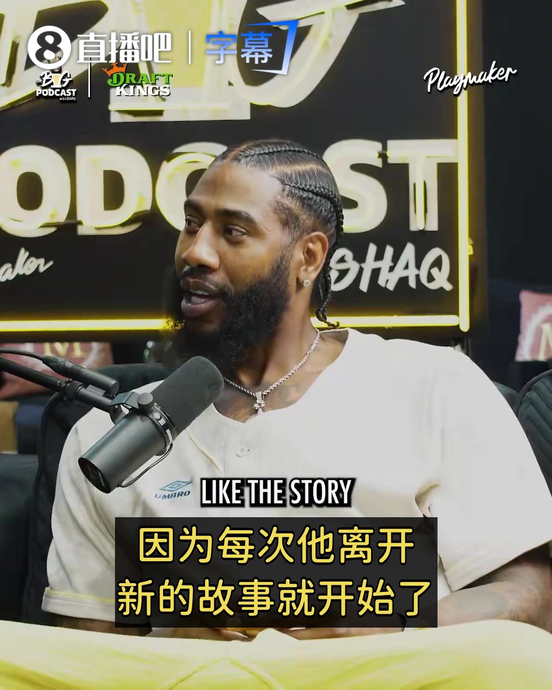 香波特谈老詹加盟76人:他喜欢挑战!换队后再让另一支球队崛起 香波特谈老詹加盟76人:他喜欢挑战!换队后再让另一支球队崛起
