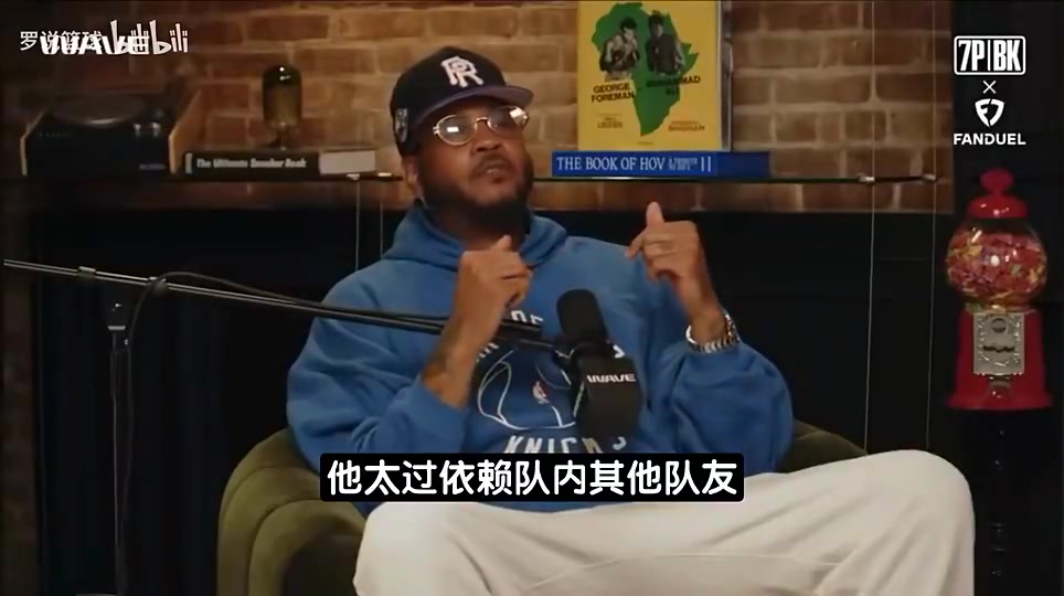 安东尼:文班打球不够自私!过于信任队友!削弱自己内线统治力!