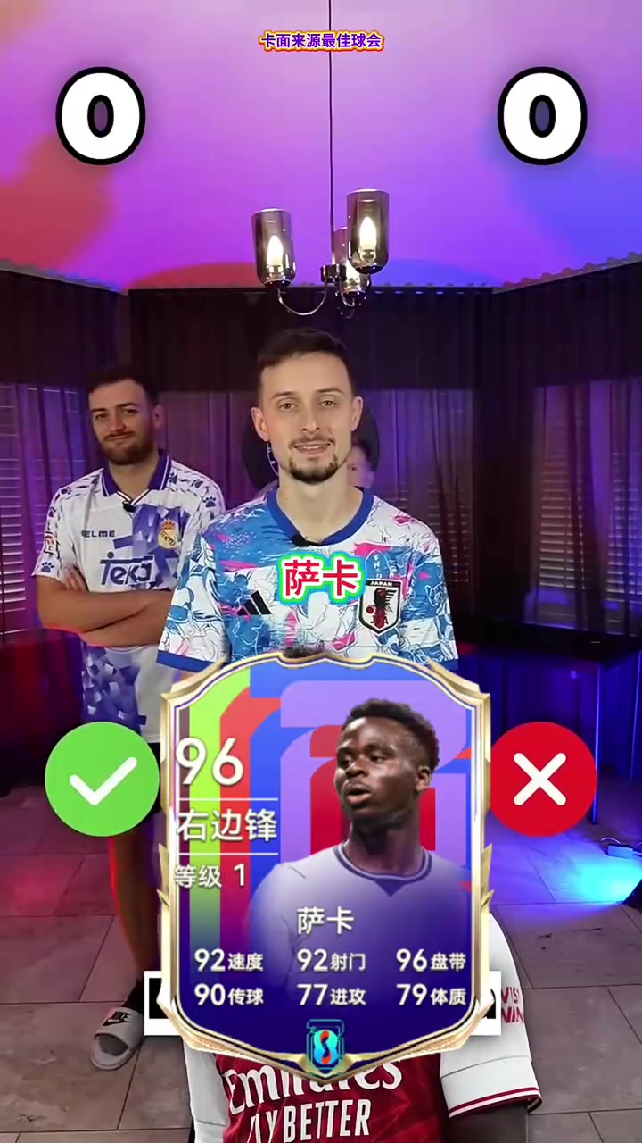 【进球视频】你⭐的选择呢？采访球迷：这些阿森纳球员是世界✌️