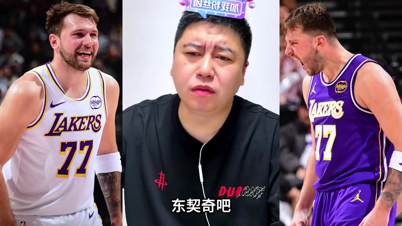 【比赛瞬时回放】大史热议东契奇⚾新赛季，有机会拿MVP吗？