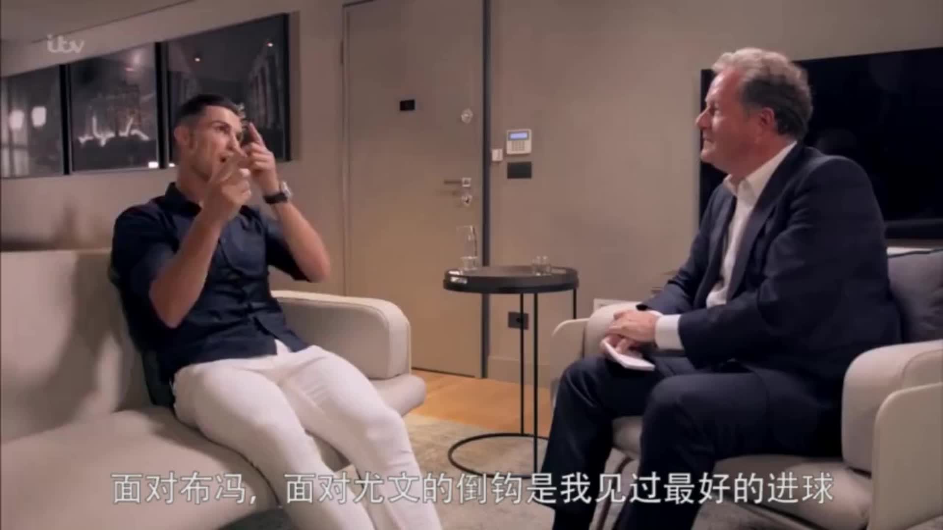 【今日影像】佳➡️人相伴！C⬅️罗经典访谈：最佳进球比不上和