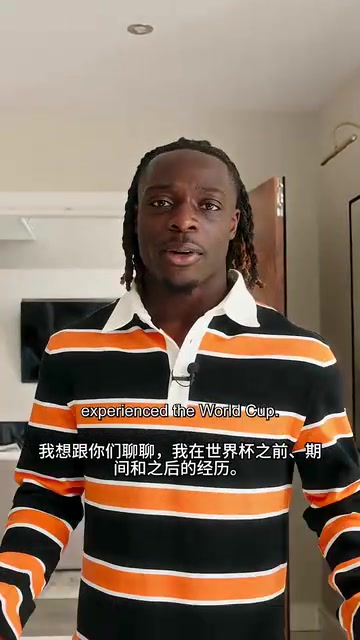 [精彩瞬间]人生大事！多⚾库预告：世界杯期间自己的经历！