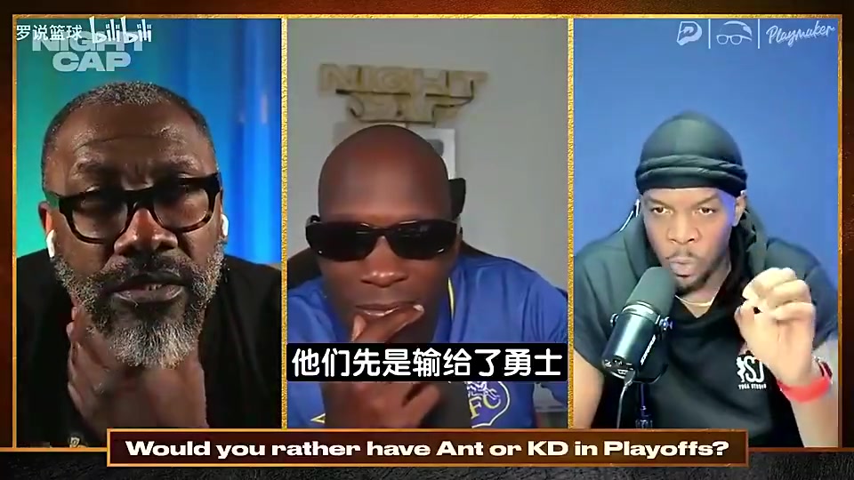 [球迷视频精选]乔·约翰逊此前：当初若没KD勇❕士赢不了⭐，