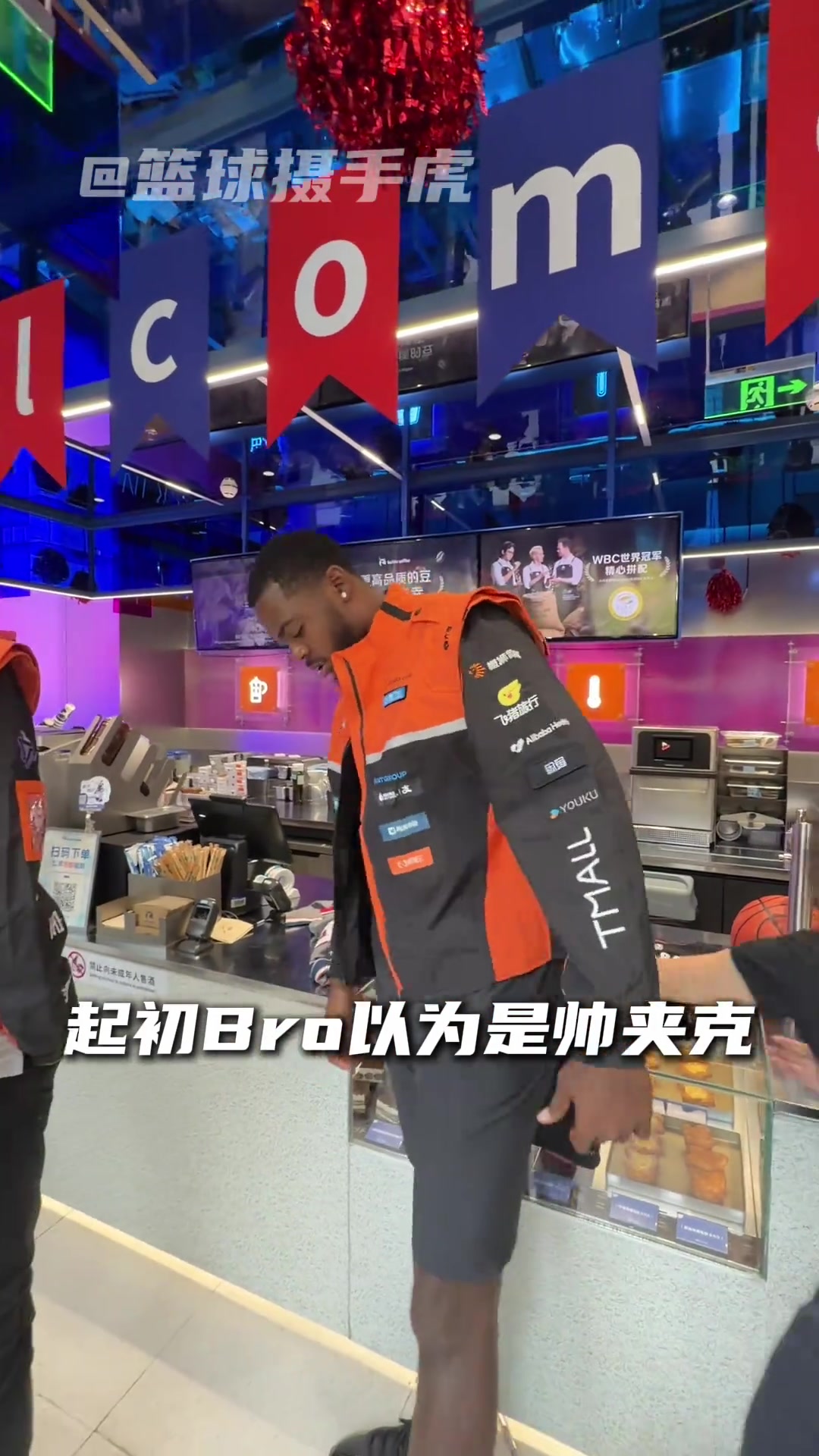 NBA篮网队成员中国行接地气送外卖 ...