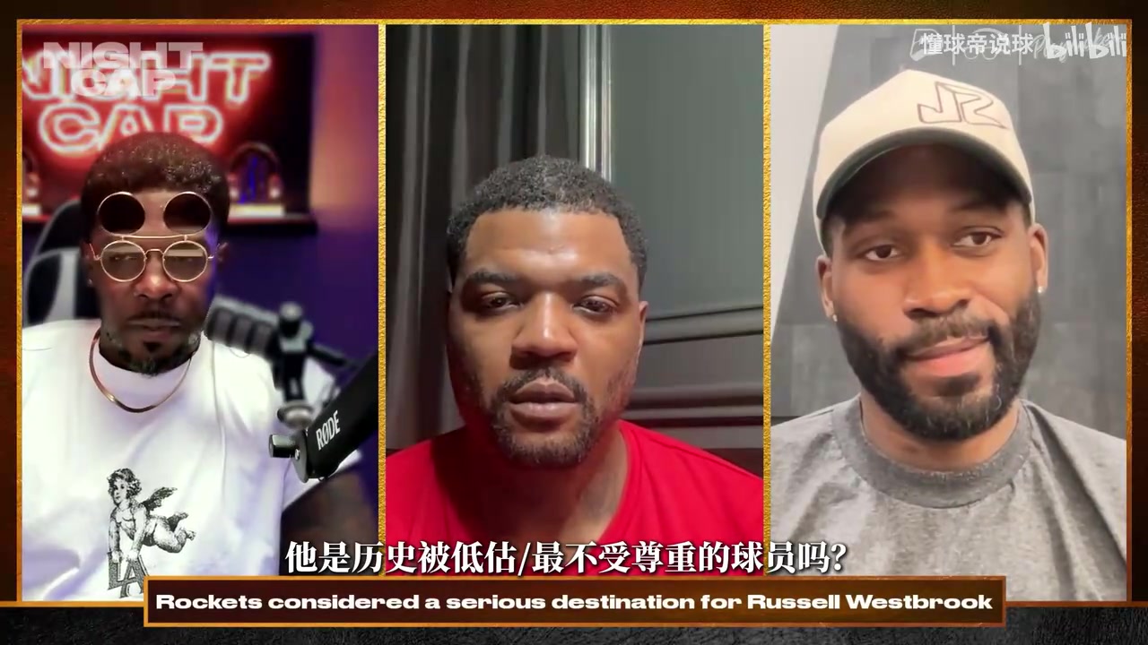 [今日赛事高光]鹰王炮轰：威少长期遭恶意抹黑，就像Skip靠