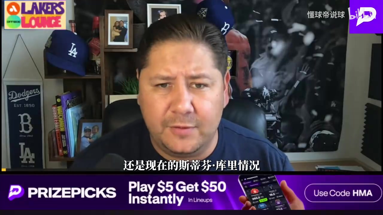 [精选观赛视频]名嘴：拉科布一直在利⚾用➡️库里的忠诚拿捏他