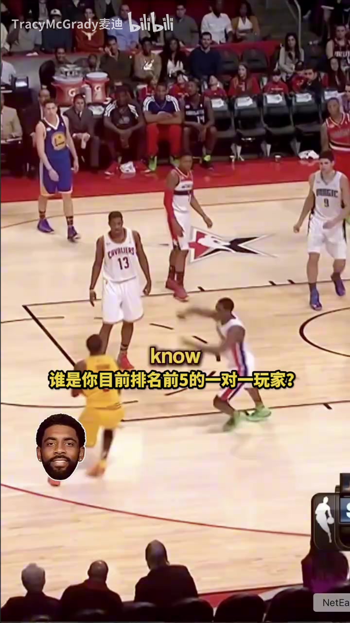 [赛事剪辑]麦迪选现役➡️五大单挑王：欧文华子东契奇⚾SGA