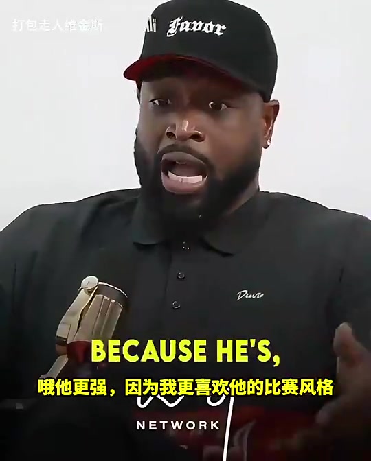 【今日集锦速览】韦德曾言：如果我不在乎冠军戒指，我⚾可以拿⬆