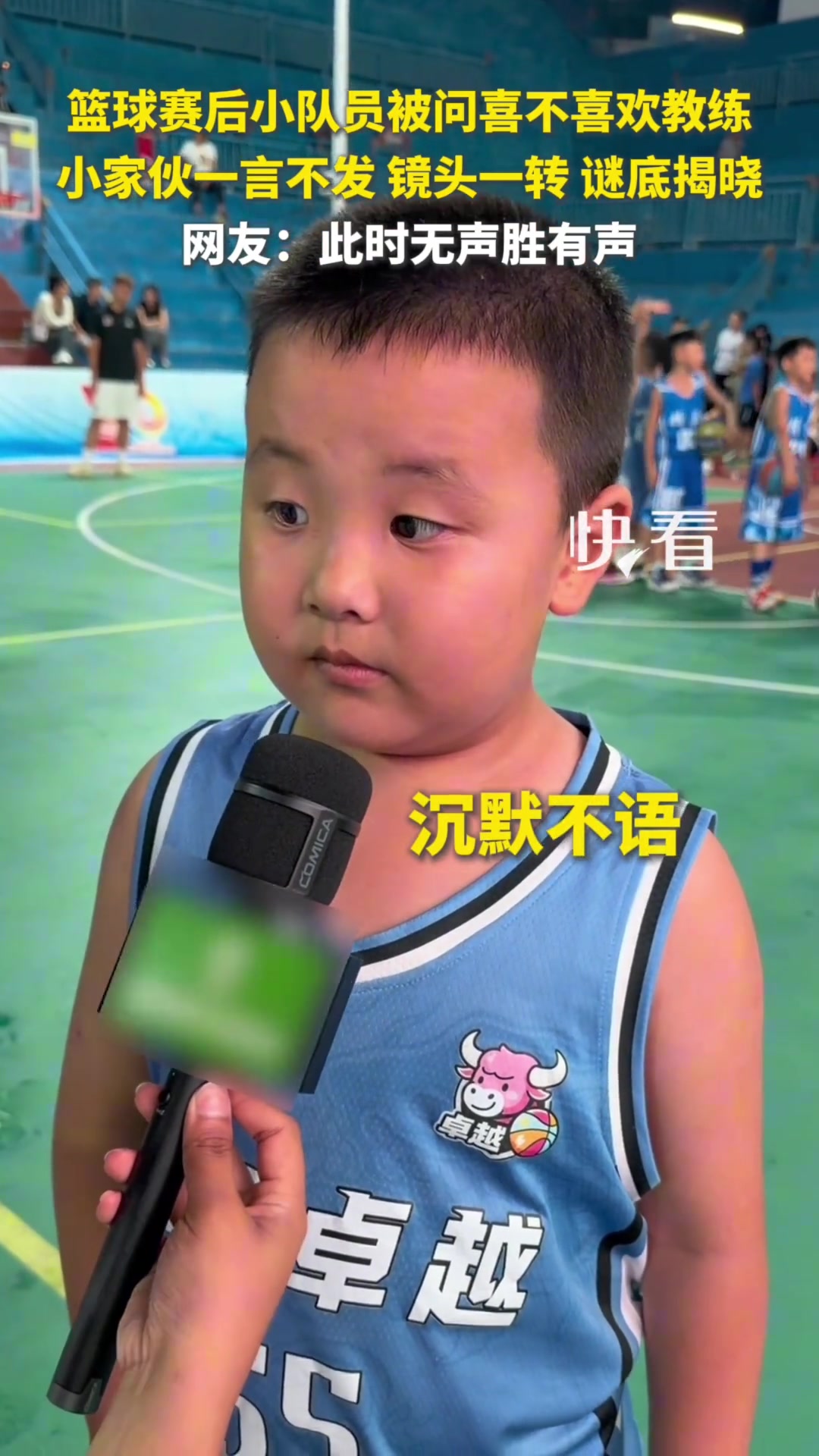 【高光片段集】怎么可以当老师的面问我这样问题...