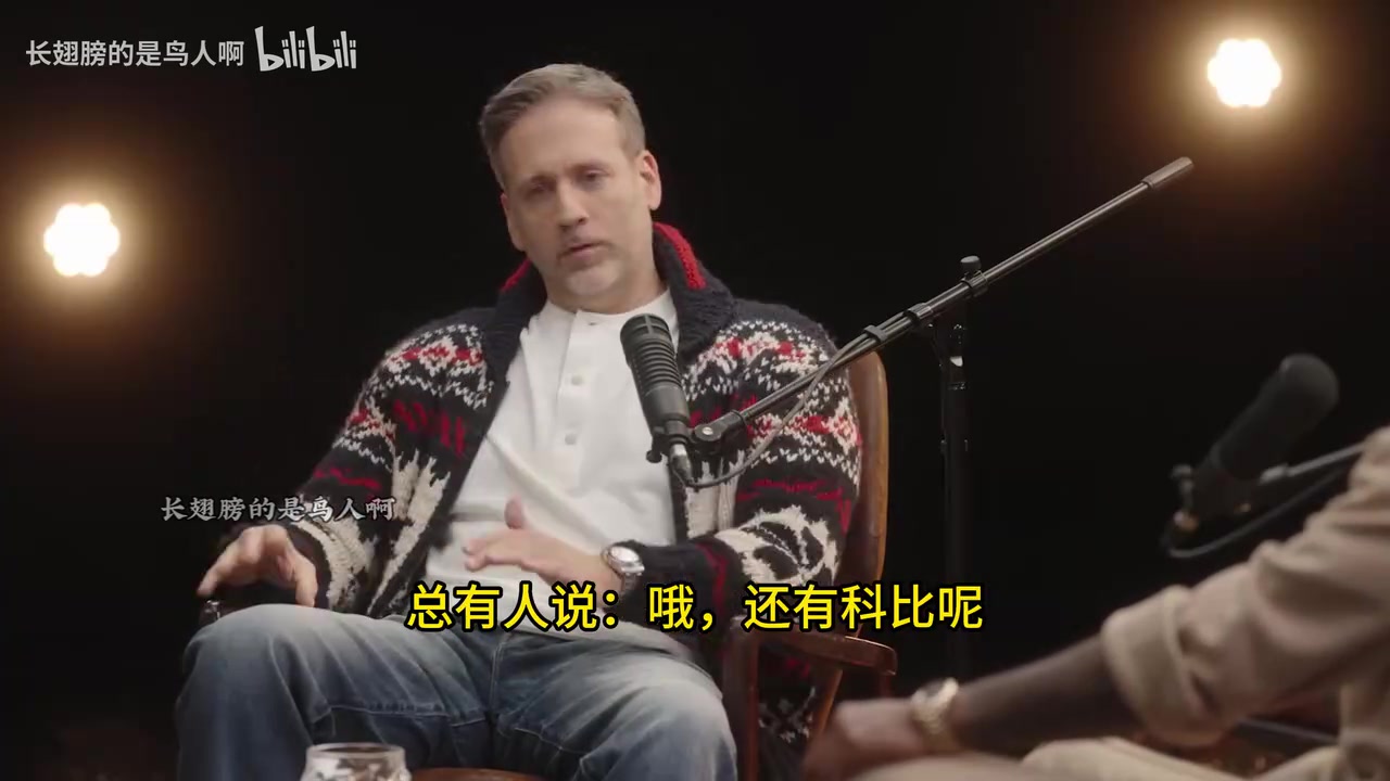 科比进不了前十?富保罗:纯属扯淡,科比是我的历史前三! 科比进不了前十?富保罗:纯属扯淡,科比是我的历史前三!