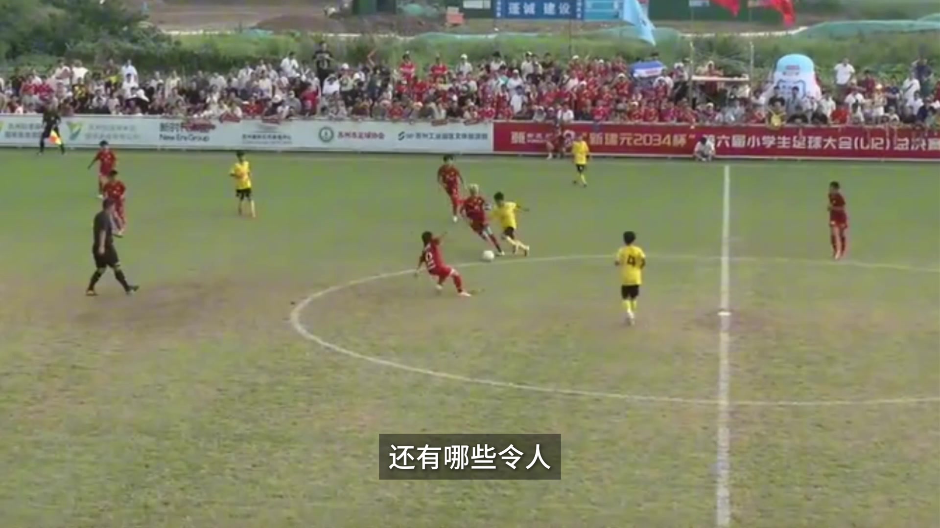 [球场热评视频]203⬆️4杯⬅️五大亮眼球员，小❗学生射门