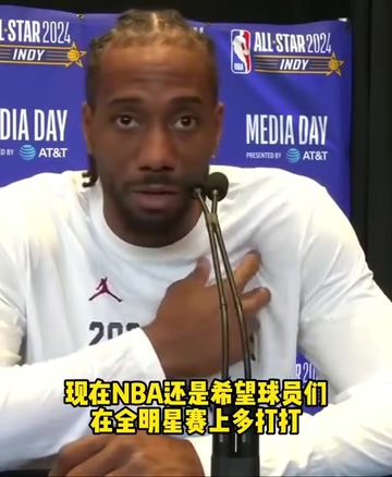 【精剪片段】清算？小卡名场面：球星怕受伤出工不出力，商业联盟