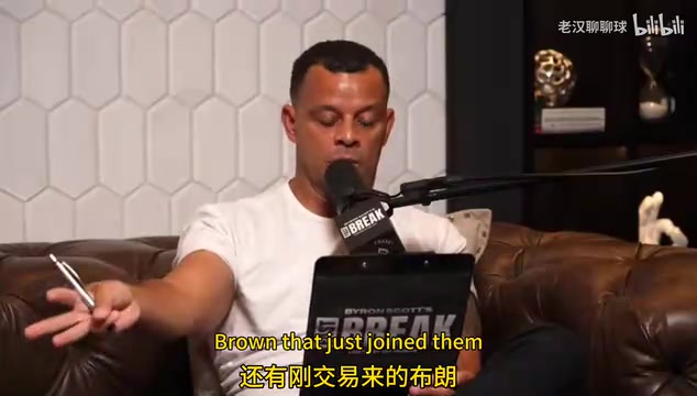 斯科特:76人纸面实力恐怖，但是并不意味着什么！