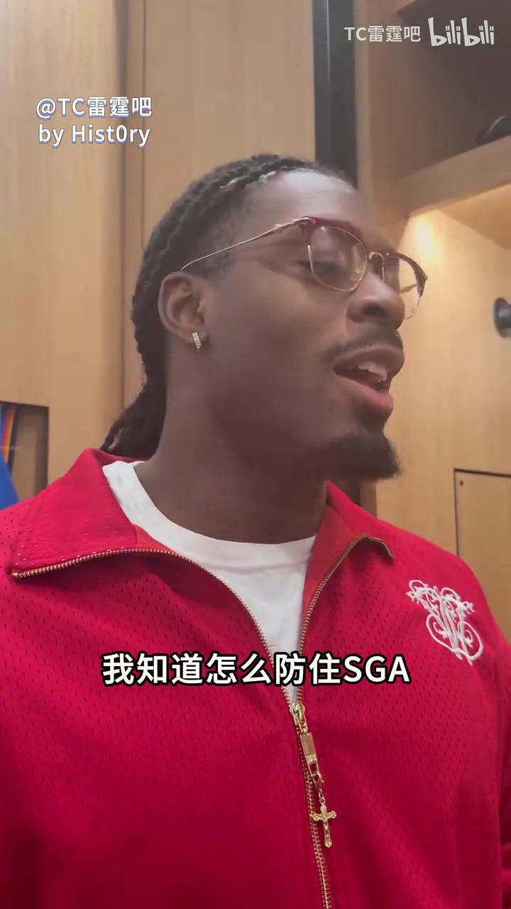 [高光剪辑]有机会了！多尔特此前：我能限制SGA，但他还是能