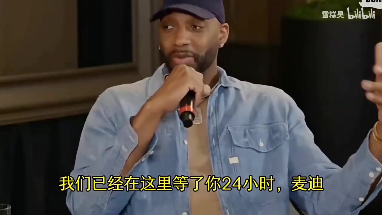 [经典回放]麦迪：去中国我像摇滚明星一✨样受欢迎，但我不喜欢