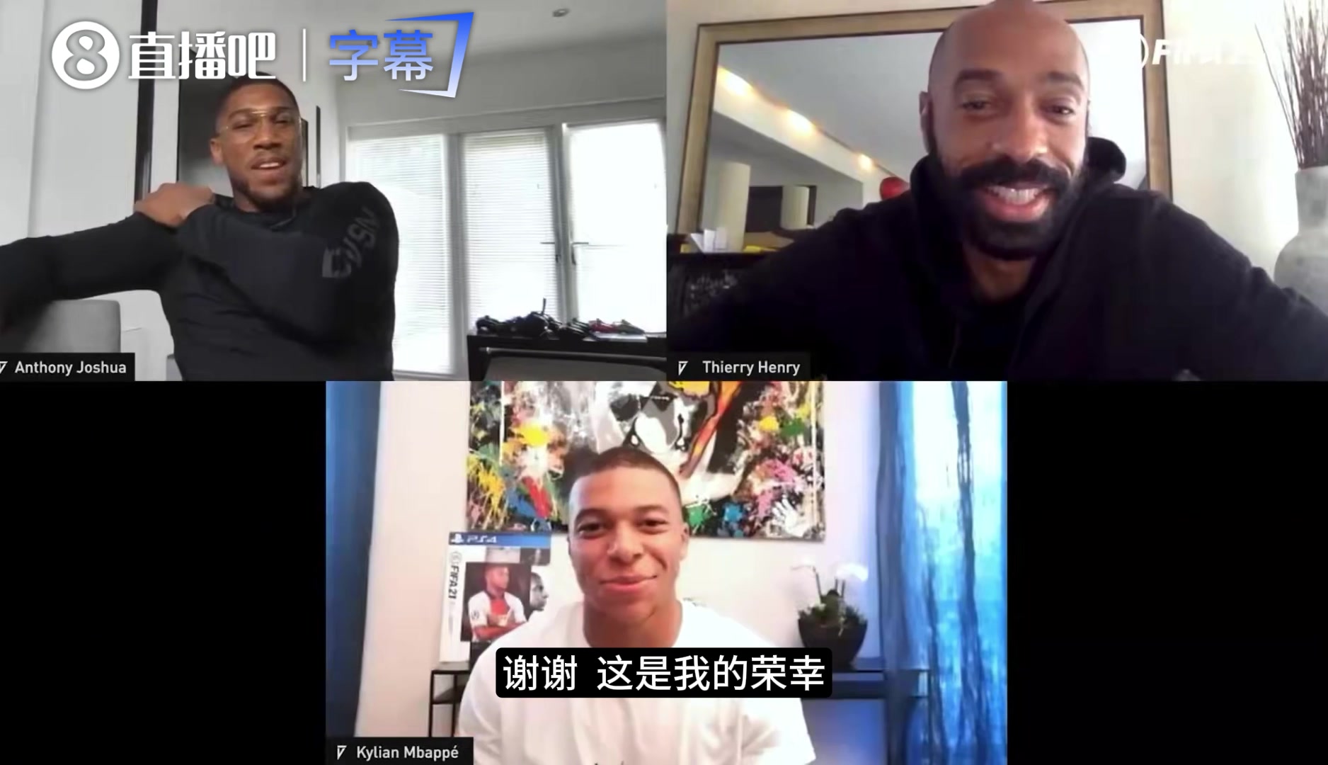 【精剪片段】名场面！亨利现场⭐“拱火”翻译：约书亚说姆巴佩在