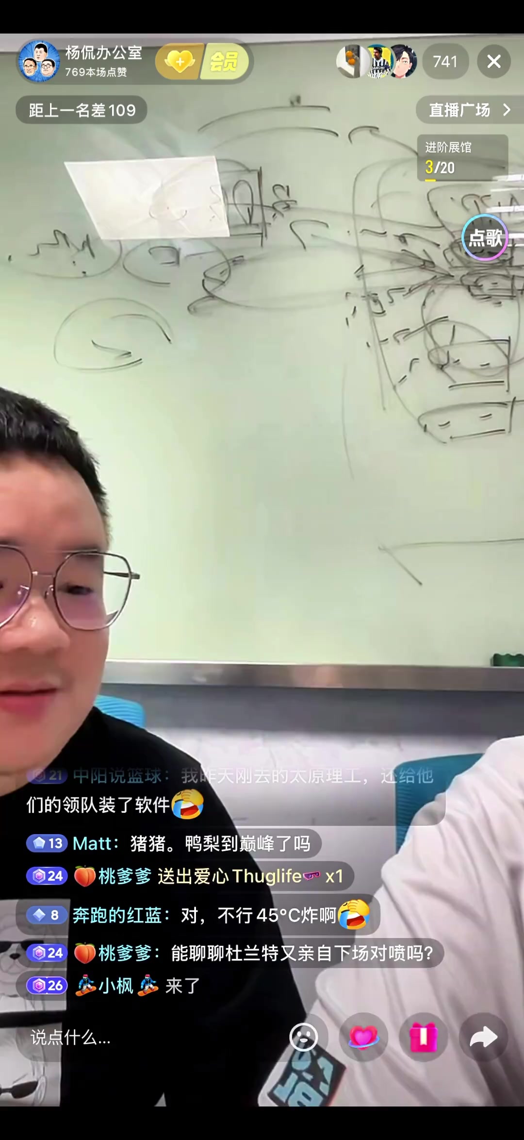 【精彩赛事短片】杜兰特亲自下场对喷✨：凭什么说宇宙勇比今年7