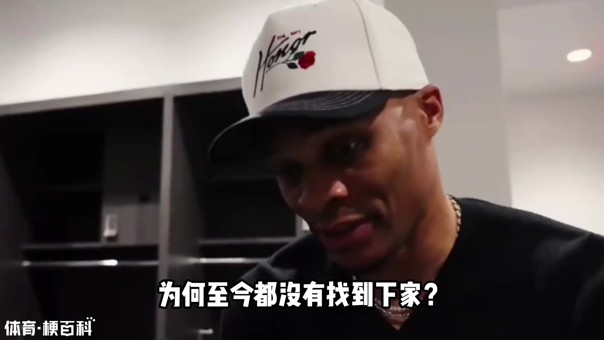 上赛季场均依然15+5+6 威少至今为何没有球队要了？
