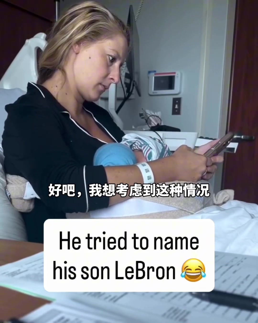 [赛事瞬间]笑死老詹球迷一⬇️心想给刚出生的儿➡️子起名勒布