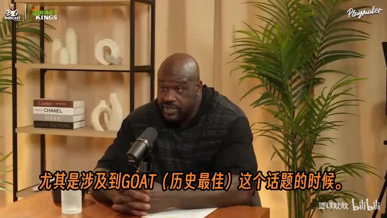 [精彩对决视频]沙克：如果我有贾巴尔的得分纪录，我会到处说“
