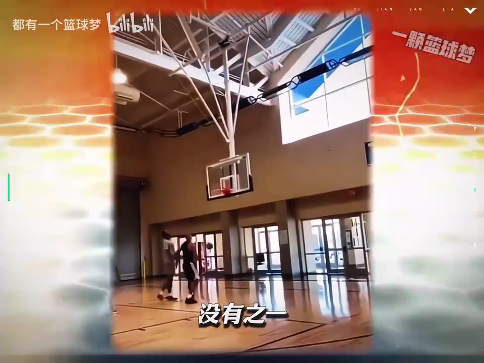尼克斯无名功臣！罚球命中率才到3成的糙汉竟是这种球队元老