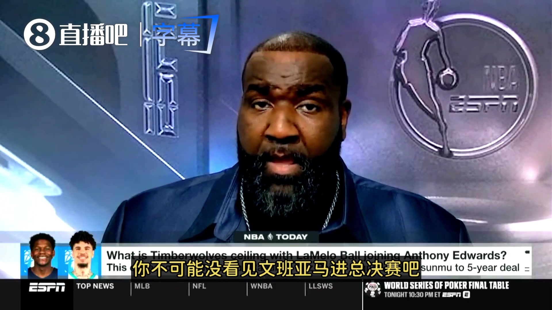 帕金斯：华子得抓紧了！看到SGA布伦森夺冠，他不眼红才怪！