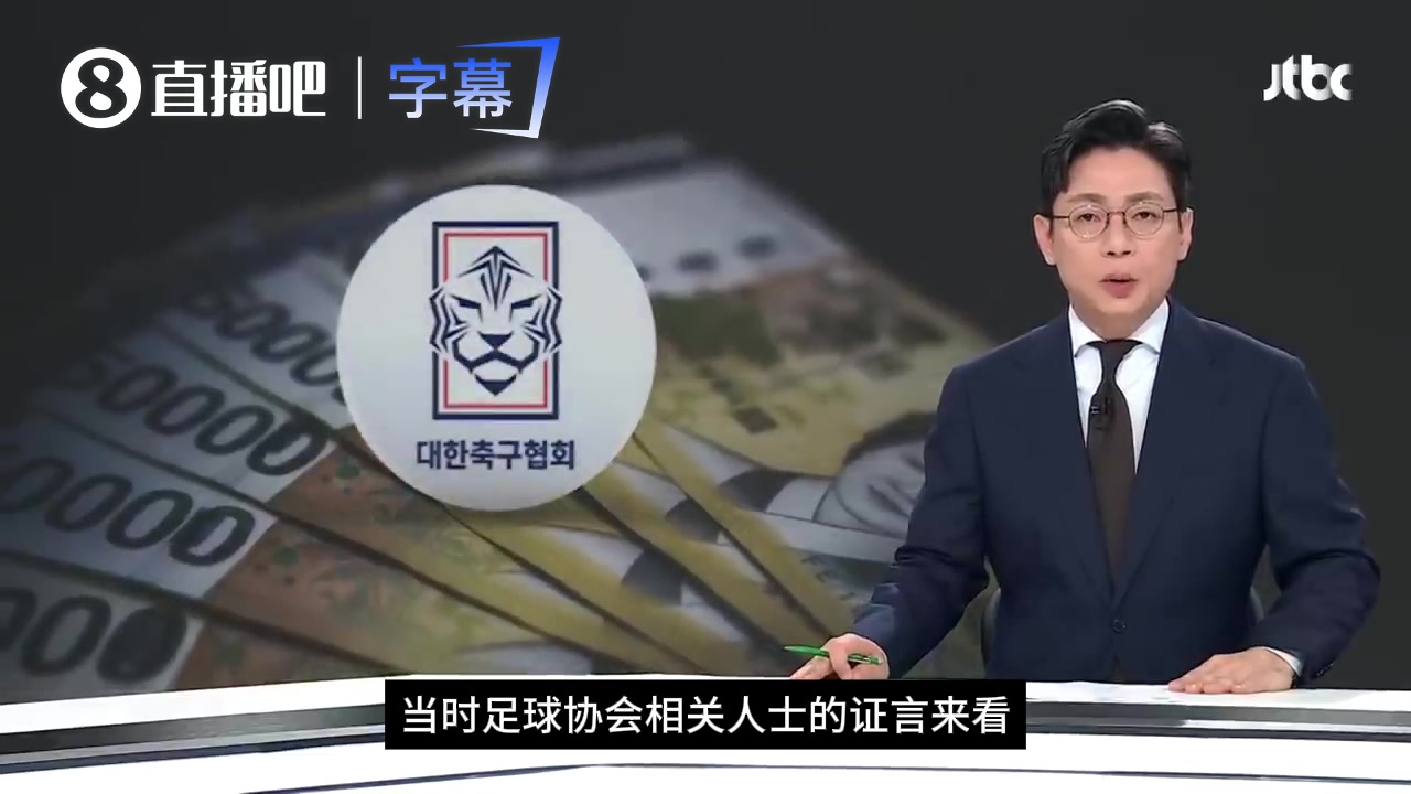 【球迷必看视频】还有这事韩国足协“性招待✨”外➡️籍裁判❕，