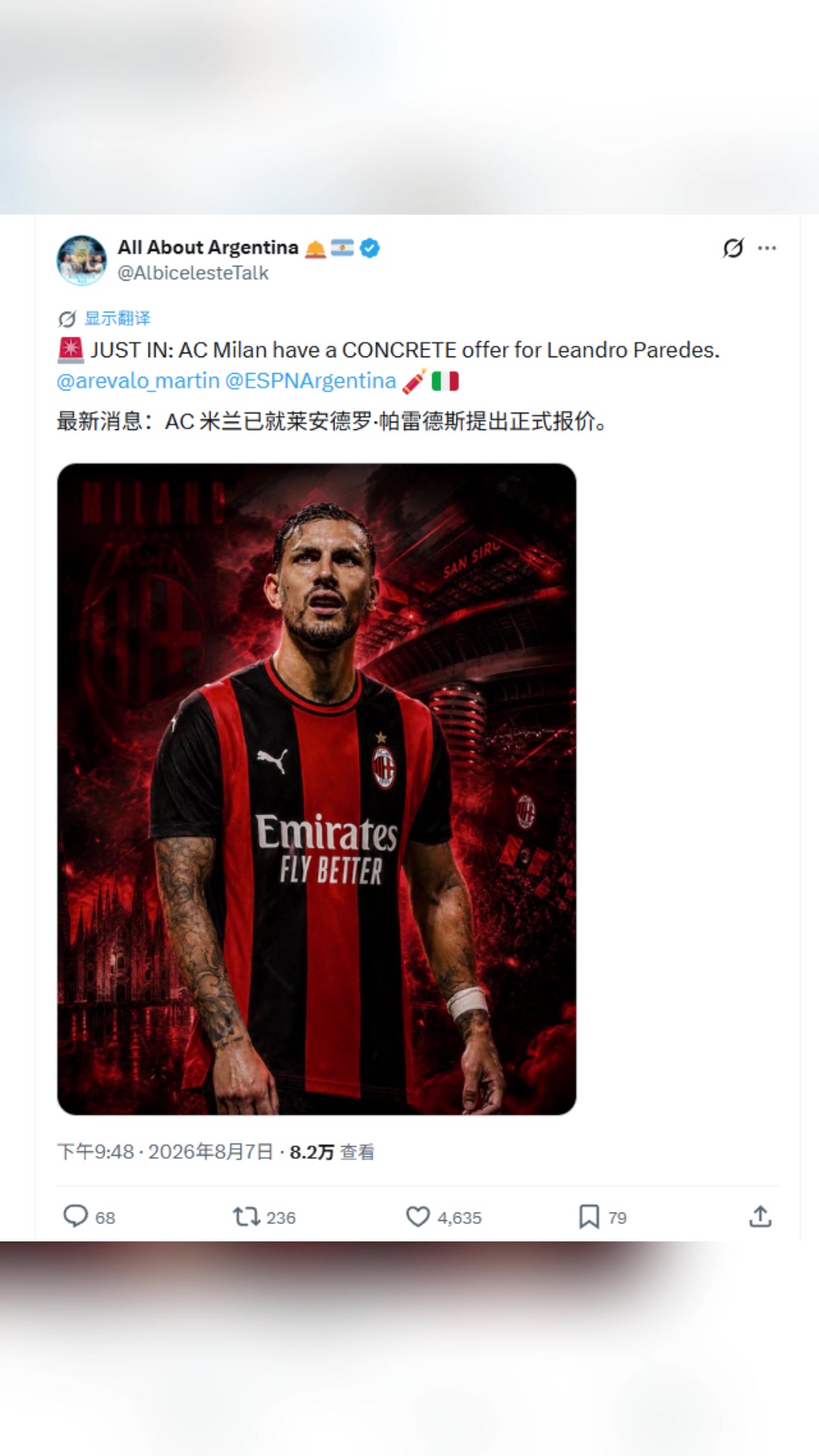 阿根廷ESPN:AC米兰对帕雷德斯提出正式报价 阿根廷ESPN:AC米兰对帕雷德斯提出正式报价