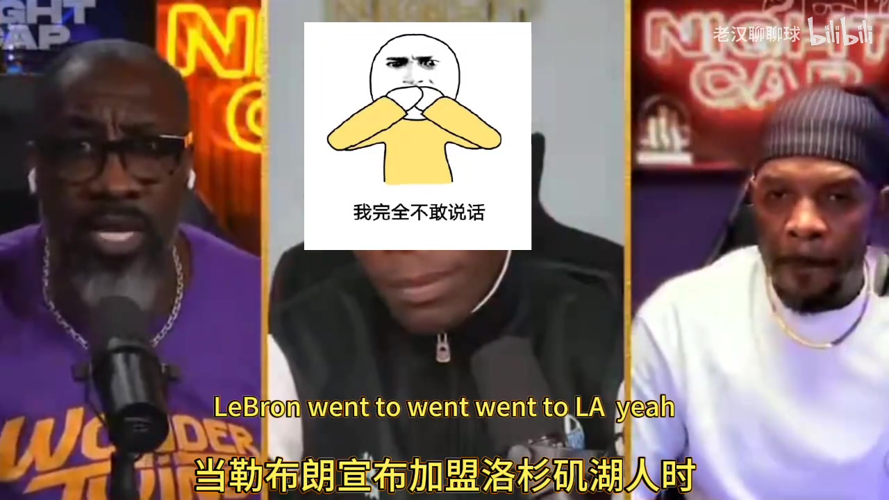 詹姆斯在洛杉矶的处境及重返费城后的舆论变化，合着都得挨骂