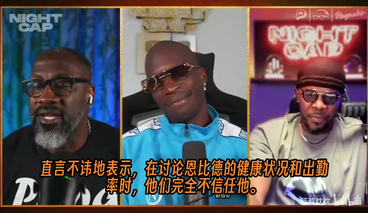 [热门视频]乔·约翰逊越聊越上头，直⬆️接说要下注⬆️：恩比