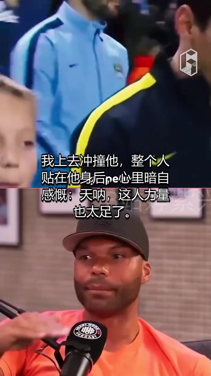 【超清赛事影像】莱斯科特❗亲身领教：梅西不只有球技，身体力量