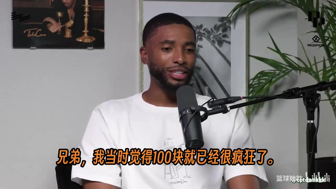 【关键对位视频】理个发✨200美元！大桥：大学的时候觉得1⭐