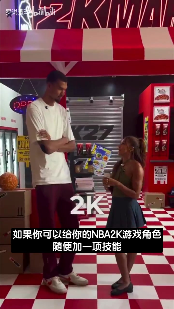 [经典赛事视频]文班：想给2➡️K游戏角色增加垃圾话技能，我
